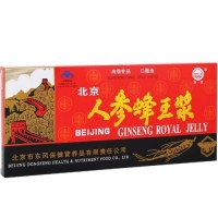 Beijing Ginseng Royal Jelly 人参蜂王浆2